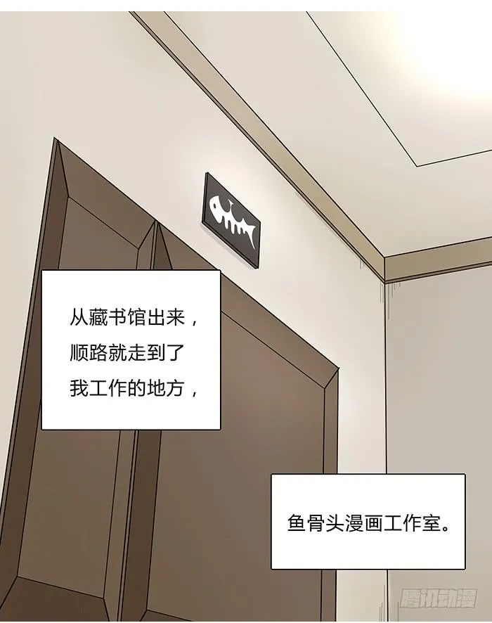 7.小伙伴们 第4页