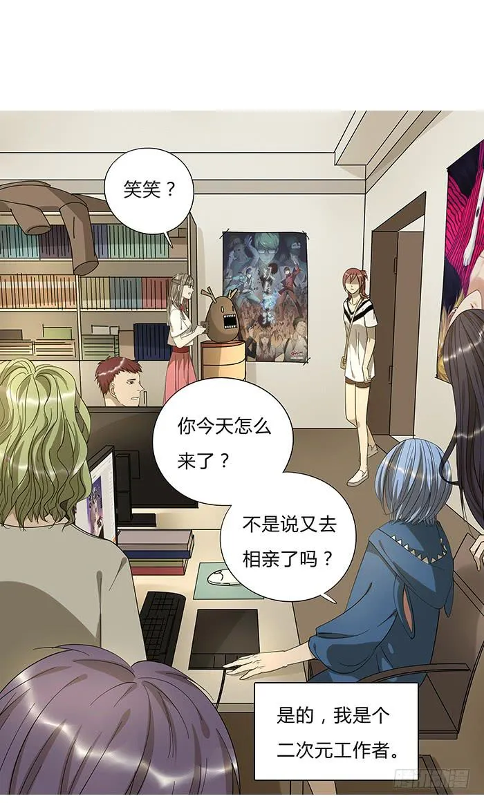7.小伙伴们 第5页