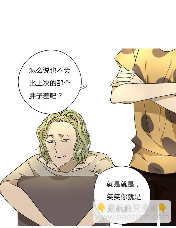 7.小伙伴们 第9页