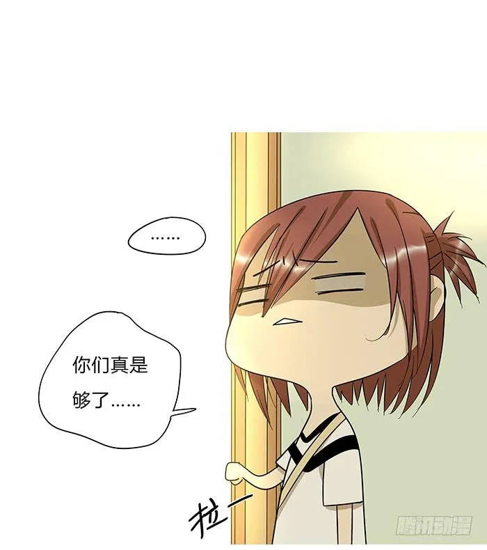 7.小伙伴们 第10页