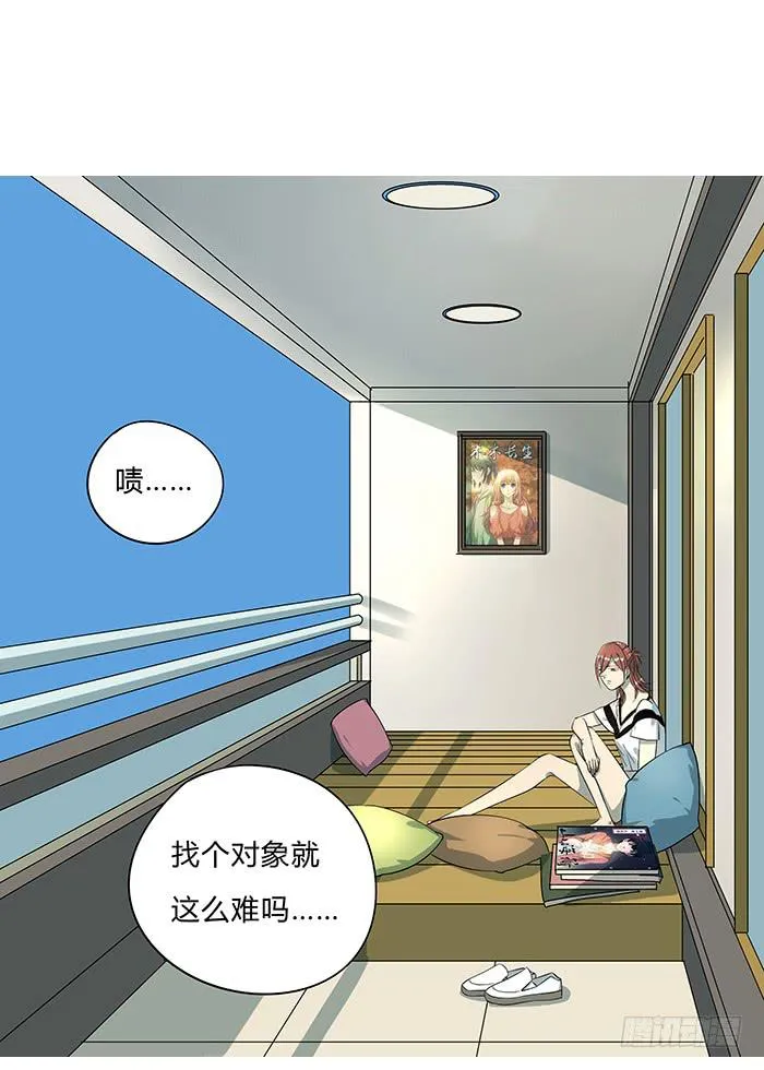 7.小伙伴们 第11页
