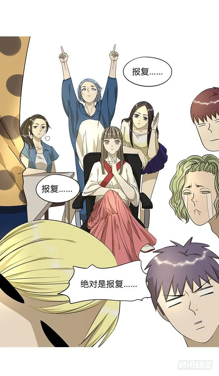 7.小伙伴们 第21页