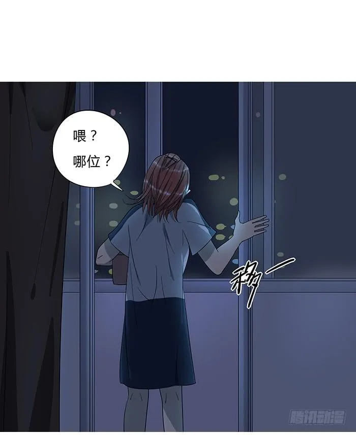 7.小伙伴们 第30页