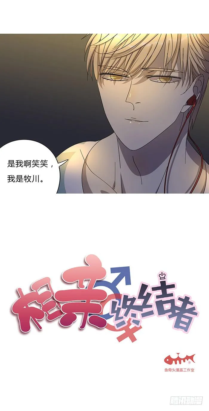 8.就近匹配 第2页