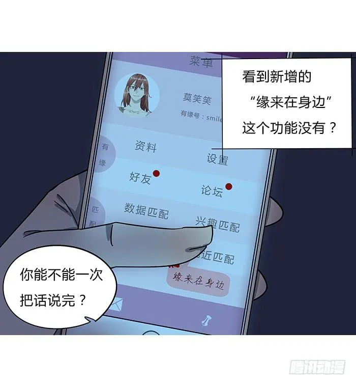 8.就近匹配 第6页