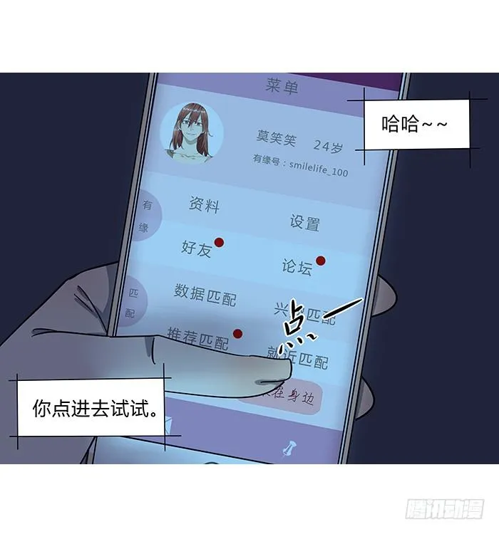 8.就近匹配 第7页