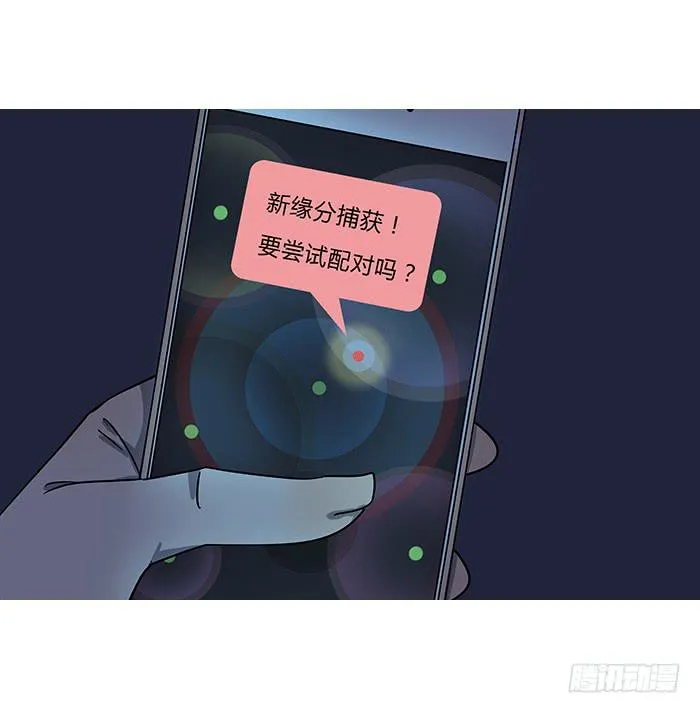 8.就近匹配 第10页