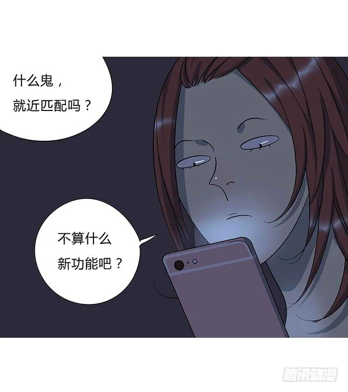 8.就近匹配 第11页