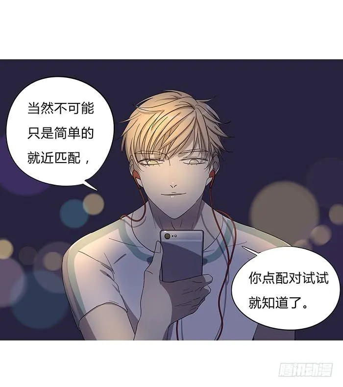 8.就近匹配 第12页