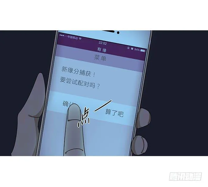 8.就近匹配 第13页