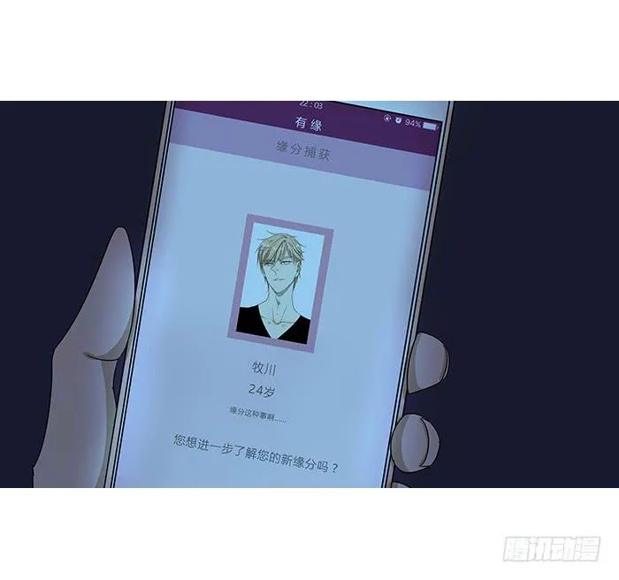 8.就近匹配 第14页