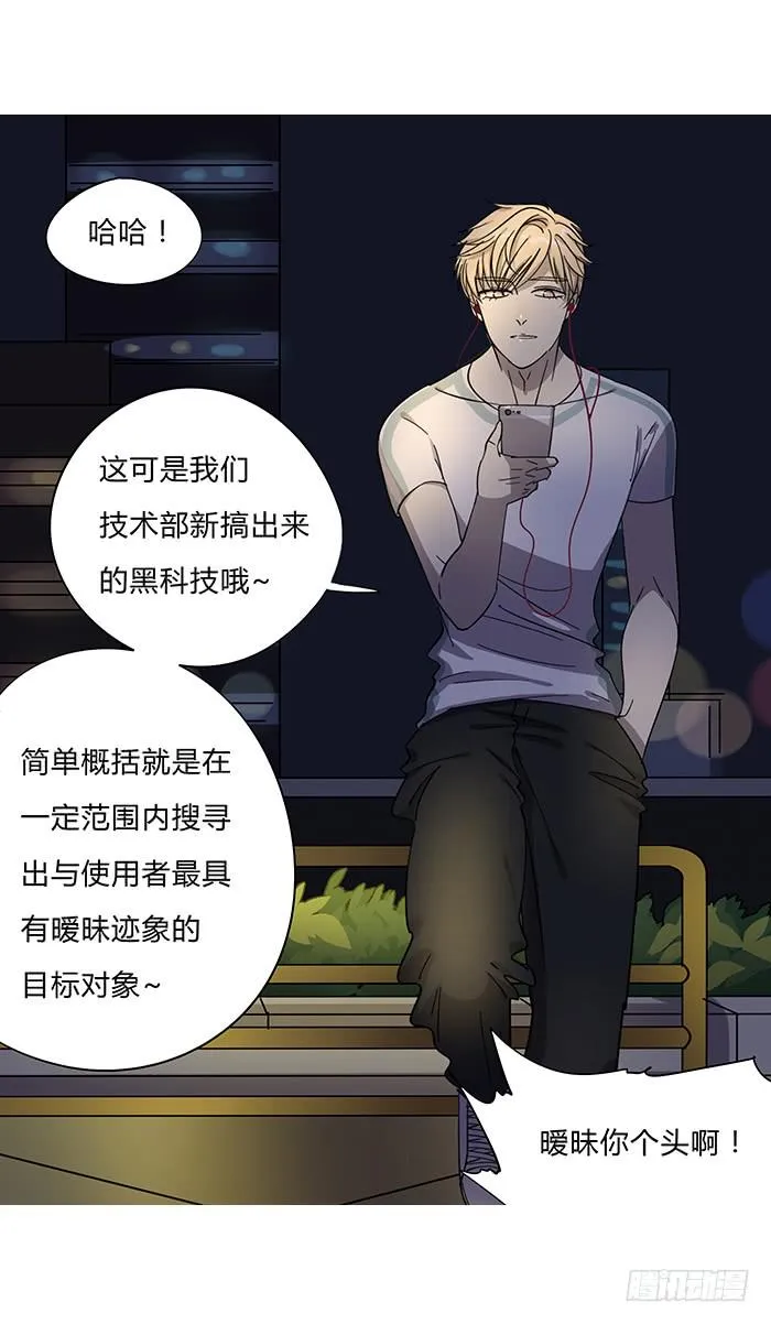 8.就近匹配 第16页