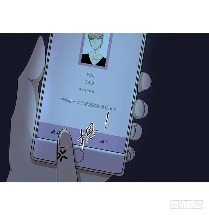 8.就近匹配 第17页