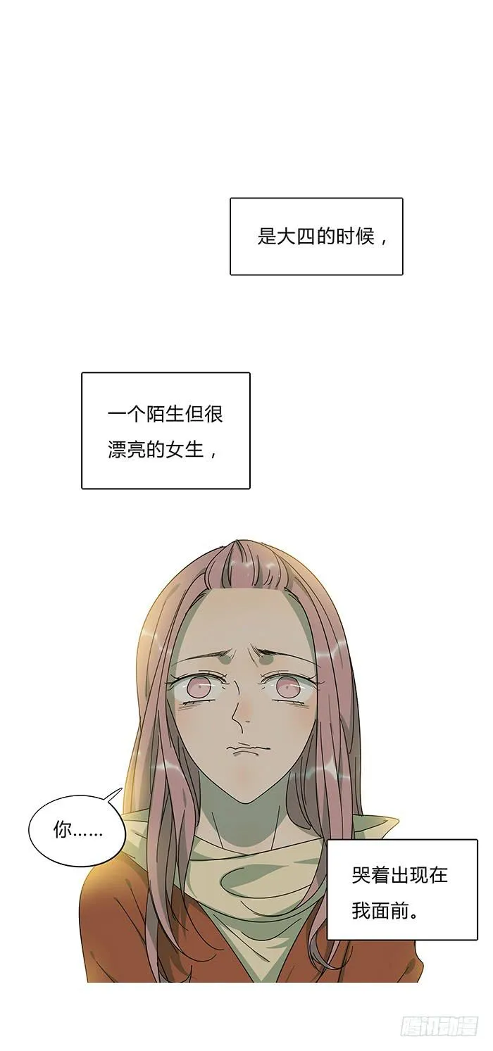 8.就近匹配 第22页