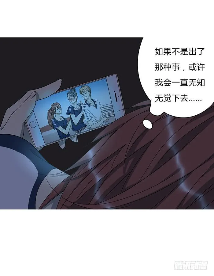 9.无法原谅 第1页
