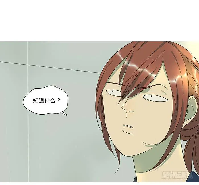 9.无法原谅 第10页