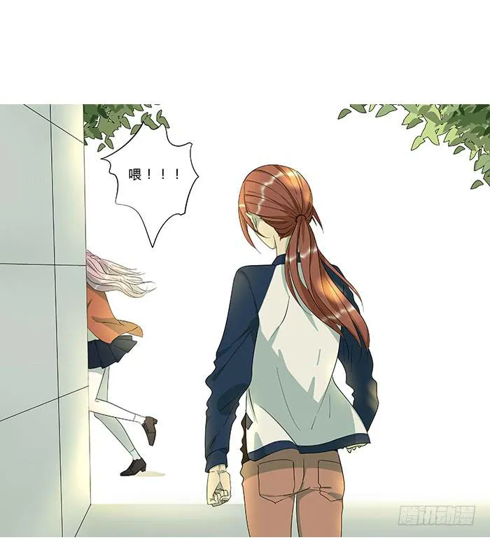 9.无法原谅 第15页