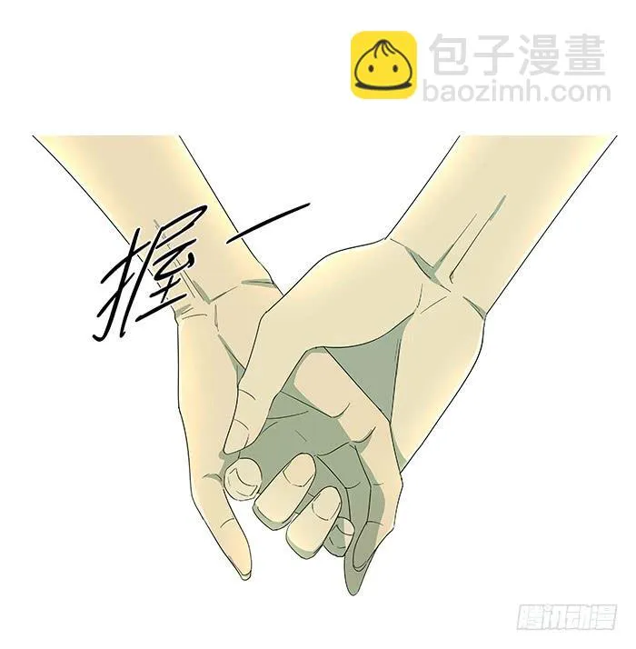 9.无法原谅 第16页