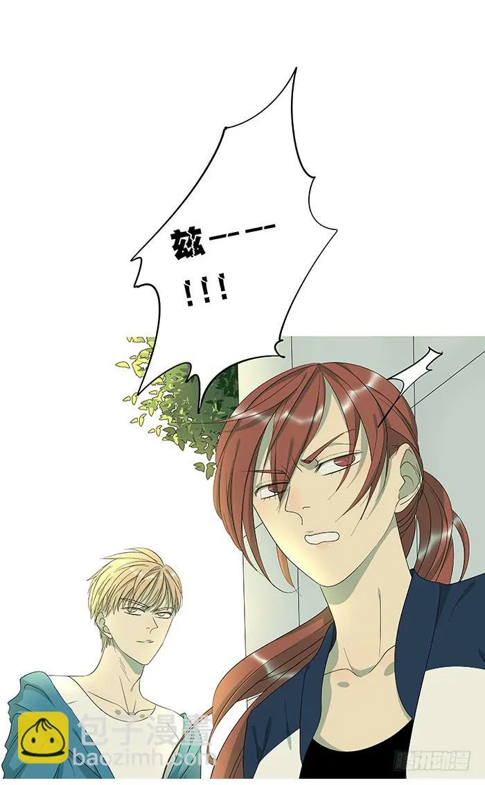 9.无法原谅 第20页