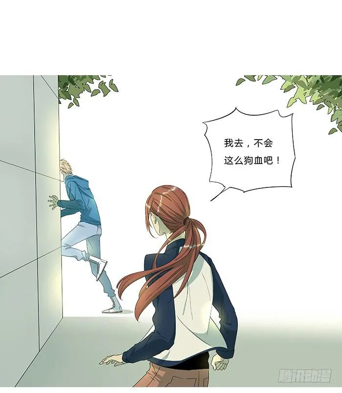 9.无法原谅 第21页