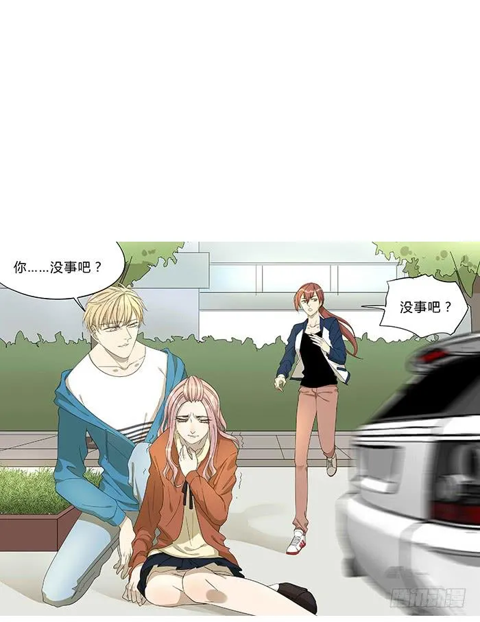 9.无法原谅 第22页