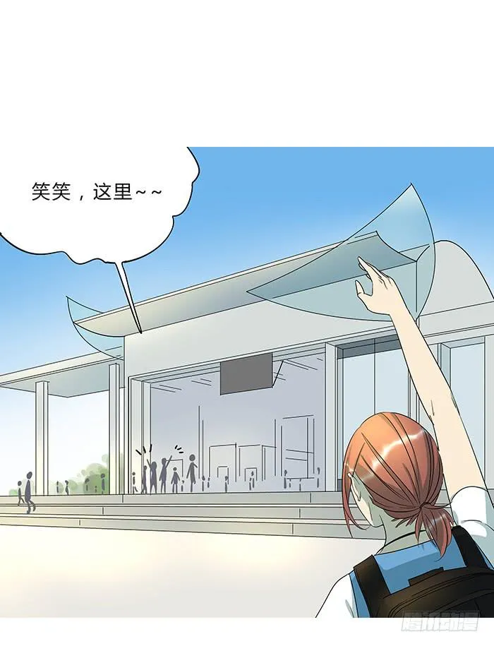 10.熊孩子 第2页