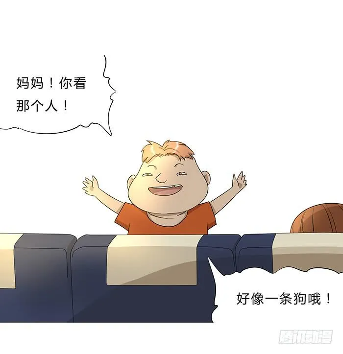 10.熊孩子 第9页
