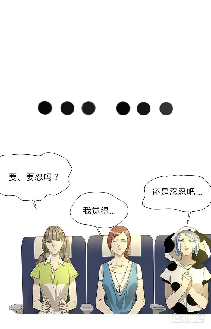 10.熊孩子 第19页