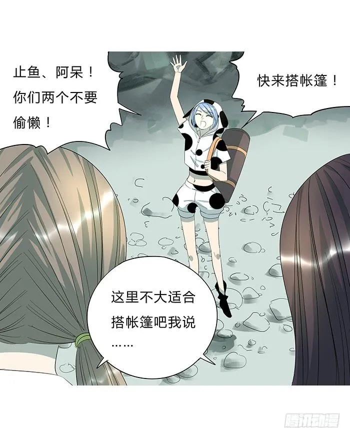 12.野战 第4页
