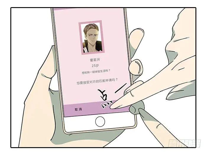 13.勇士 第4页