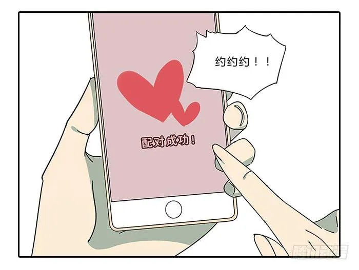 13.勇士 第5页