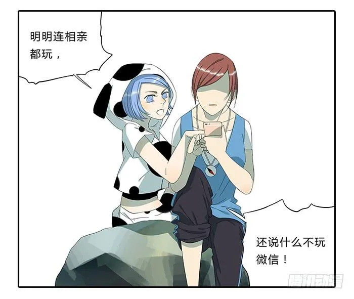 13.勇士 第6页