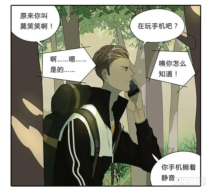 13.勇士 第11页