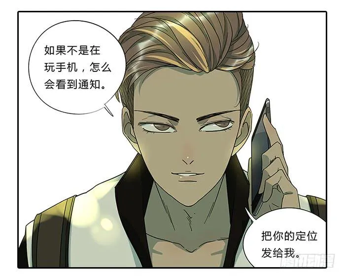 13.勇士 第12页