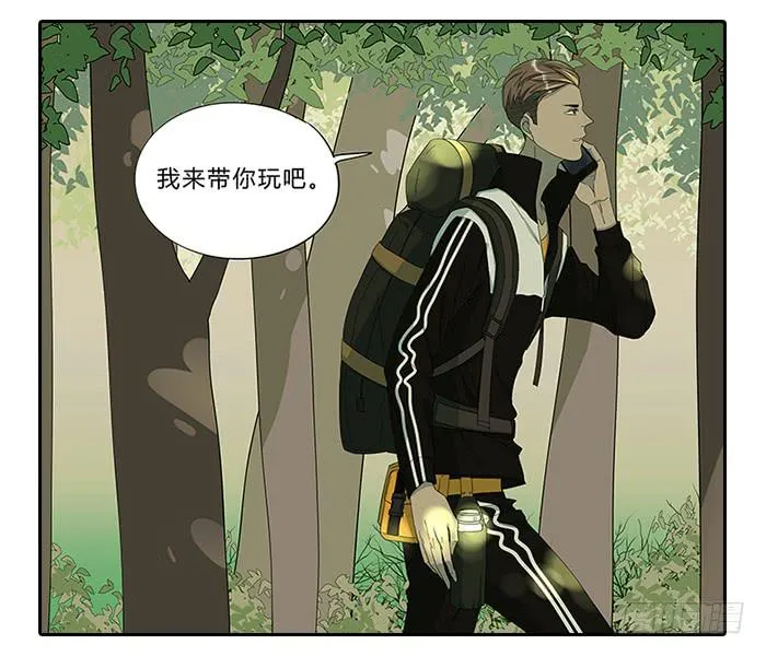 13.勇士 第13页