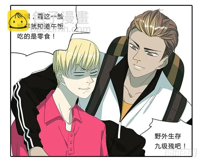 13.勇士 第22页