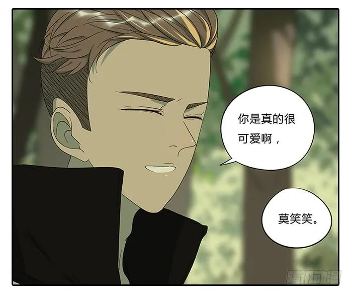 14.鸡肉味，嘎嘣脆 第24页