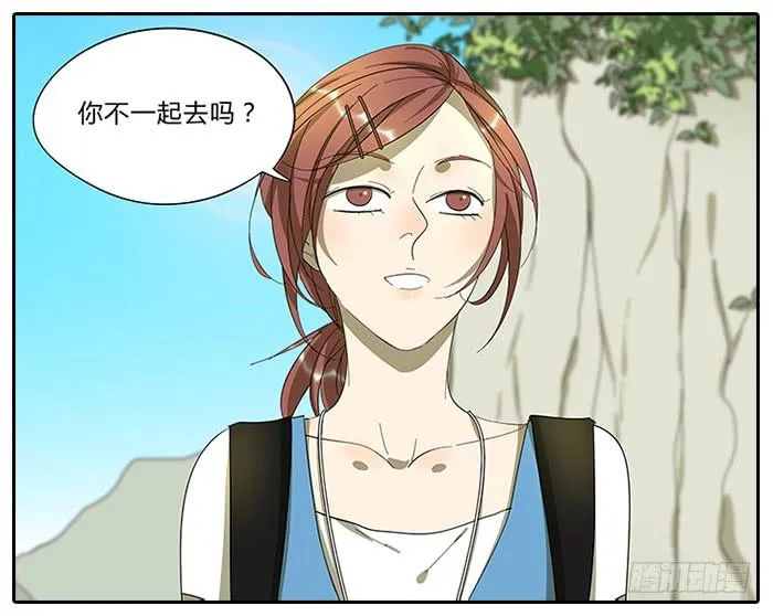 15.一起去！ 第2页