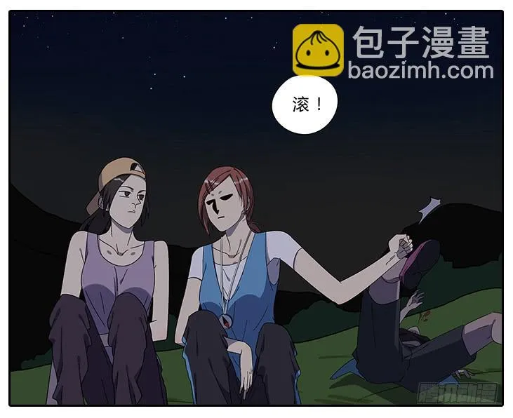 16.怂恿 第18页