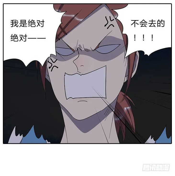 16.怂恿 第25页