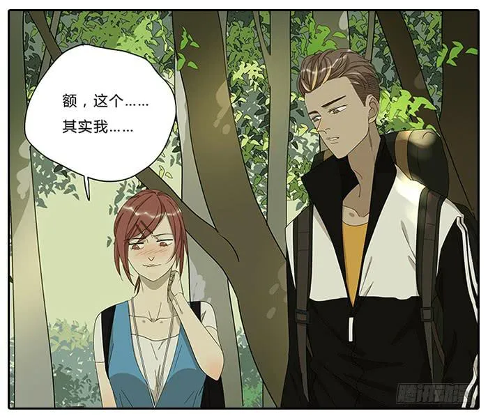 17.神队友 第22页