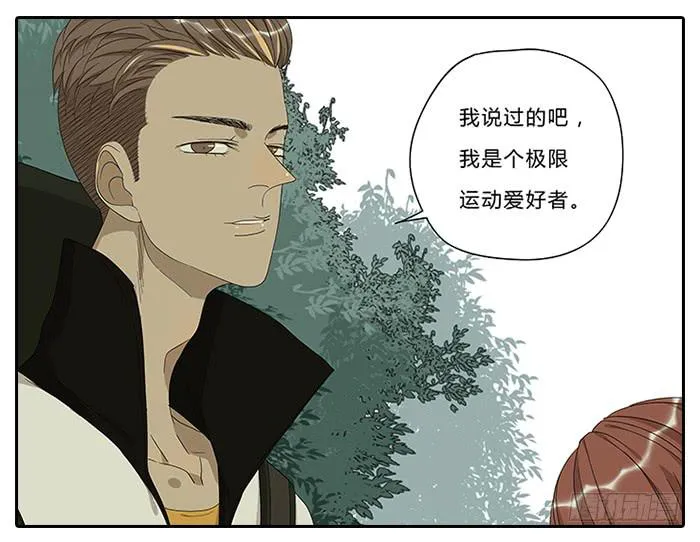 18.站在前面 第14页