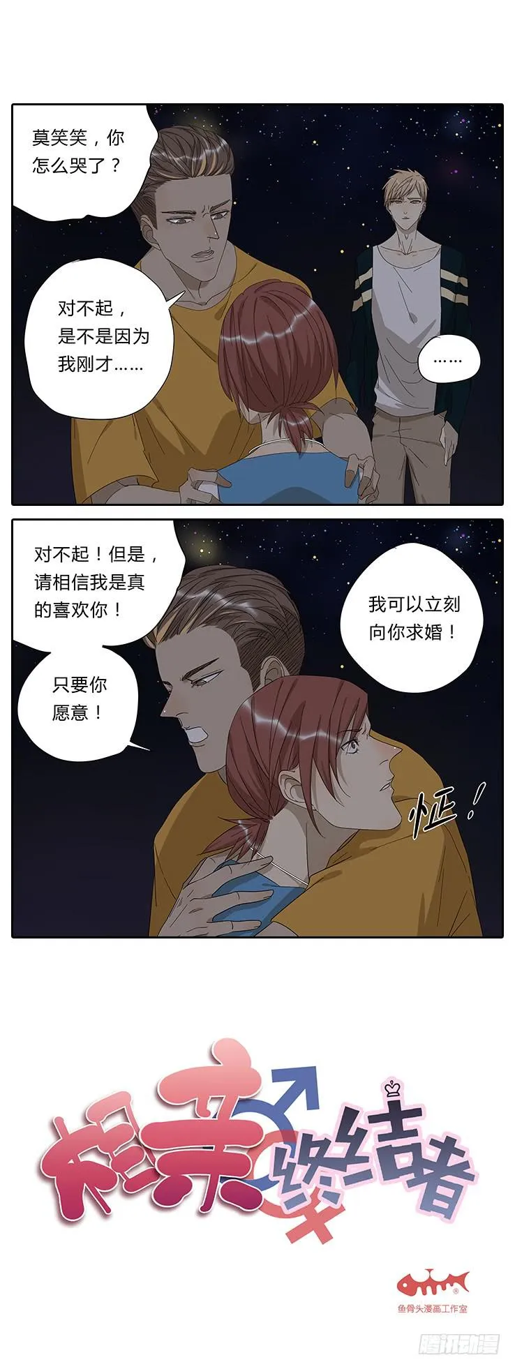 23.u jump i jump 第1页