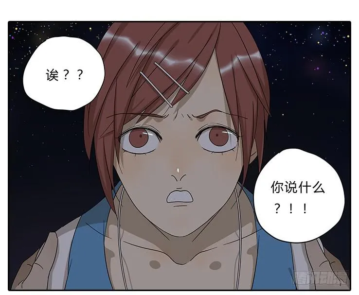 23.u jump i jump 第2页