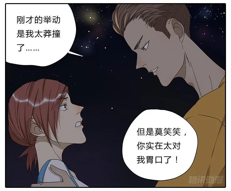 23.u jump i jump 第3页