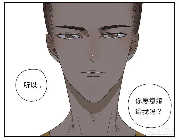 23.u jump i jump 第4页