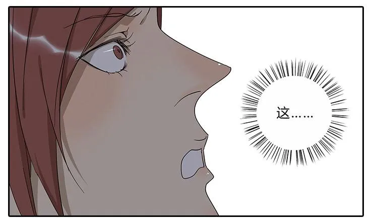23.u jump i jump 第5页