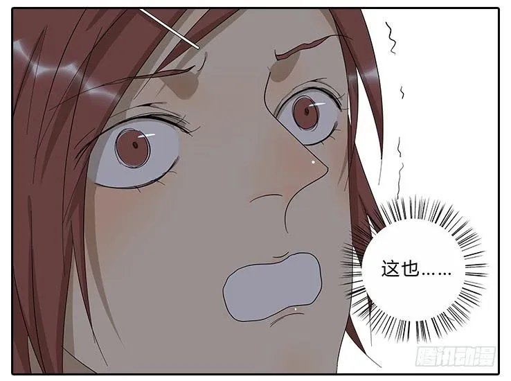 23.u jump i jump 第6页