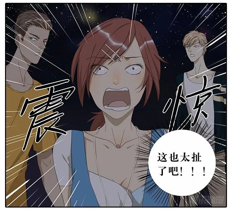 23.u jump i jump 第7页