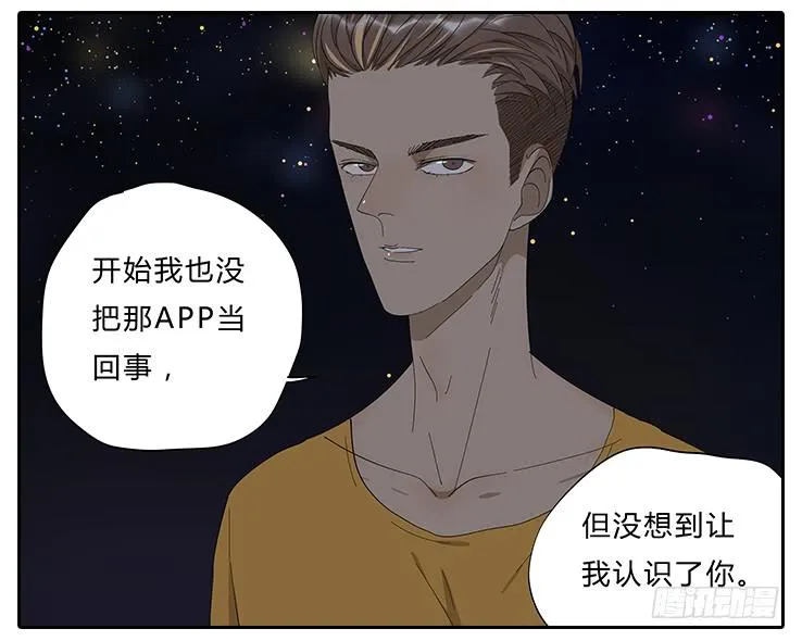 23.u jump i jump 第8页